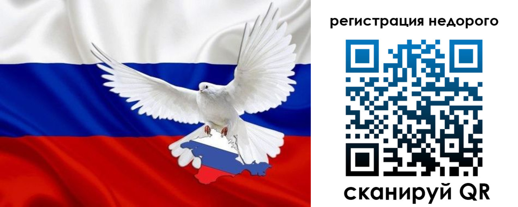 прописка для военкомата в Лангепасе